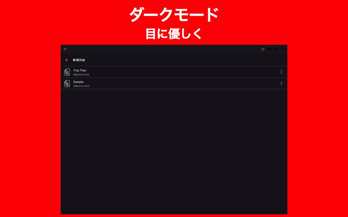 バレットマインド：シンプルなアウトラインプロセッサ Chrome 4