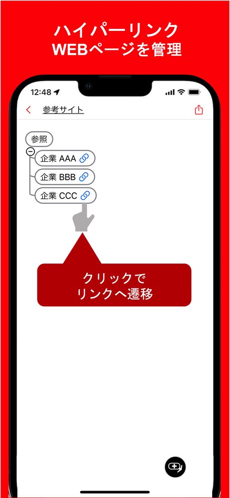 バレットマインド：シンプルなアウトラインプロセッサ 6