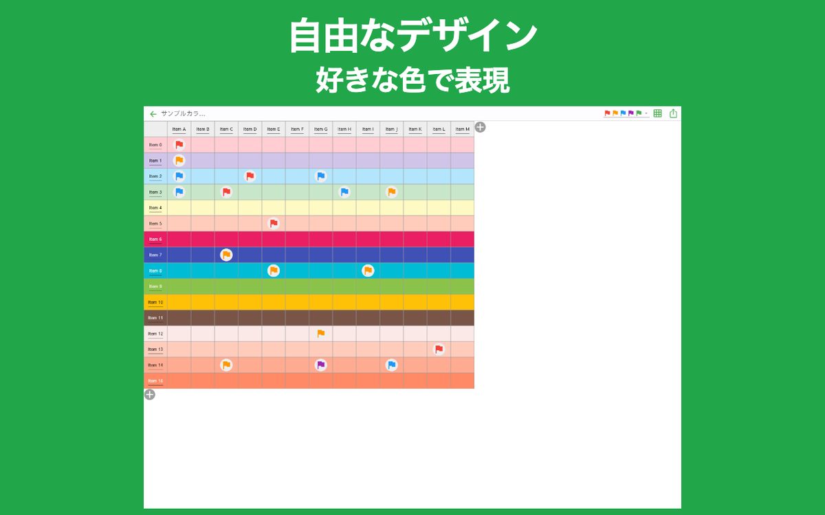 シンプルチェックシート Chrome 2