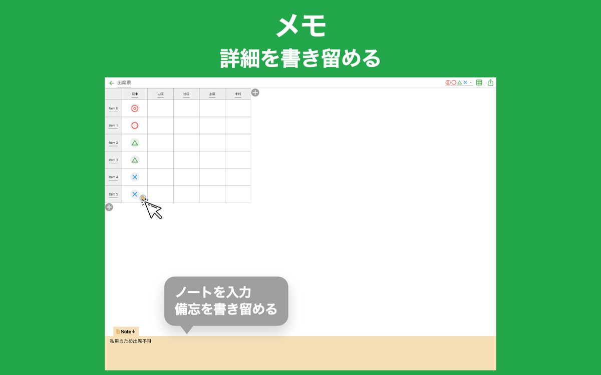 シンプルチェックシート Chrome 4