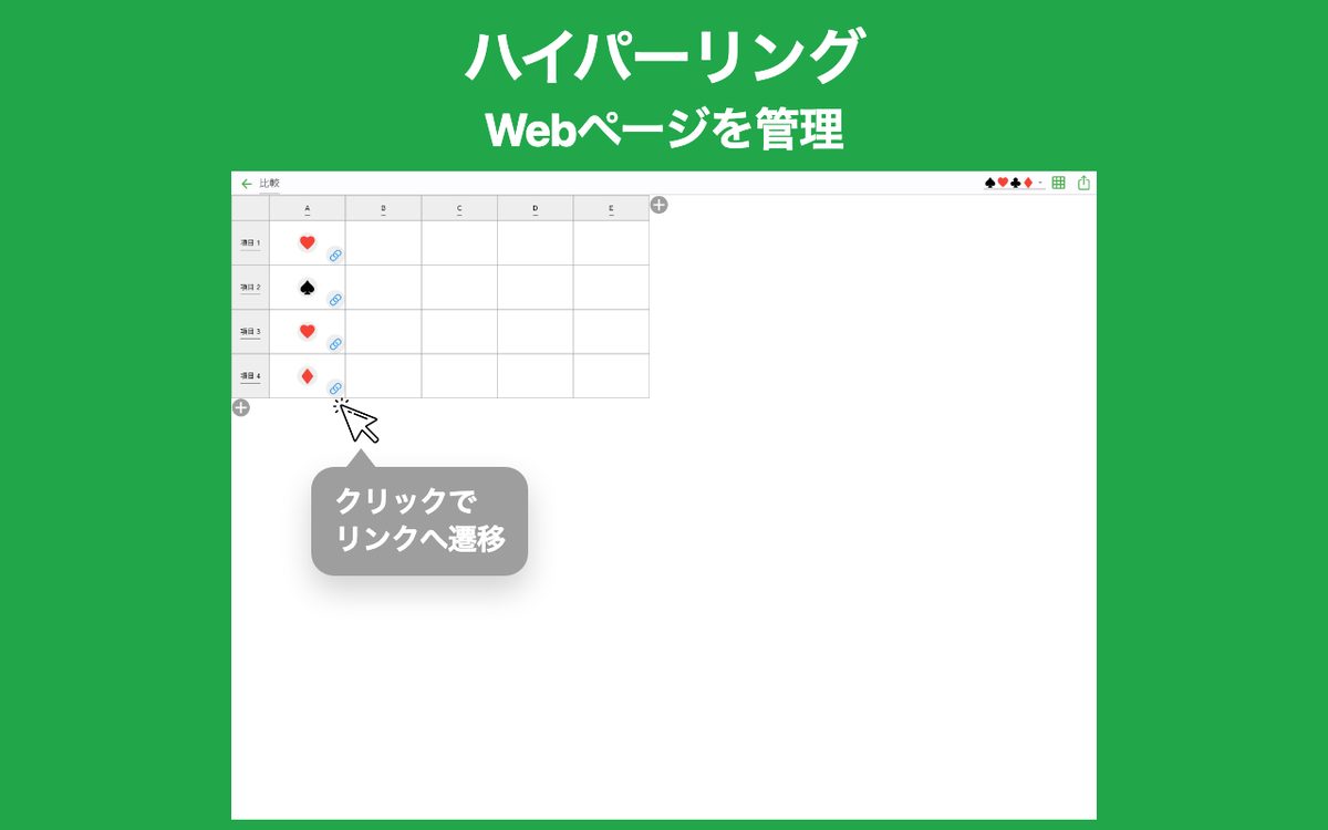 シンプルチェックシート Chrome 5