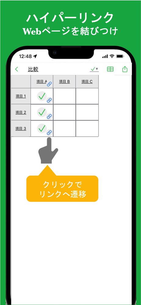 シンプルチェックシート 5