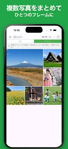 シンプル写真コラージュ 1