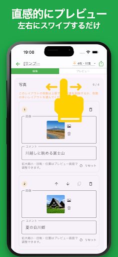 シンプル写真コラージュ 5