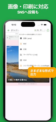 シンプル写真コラージュ 6