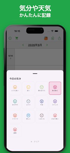 シンプル日記: バディが寄り添う 4