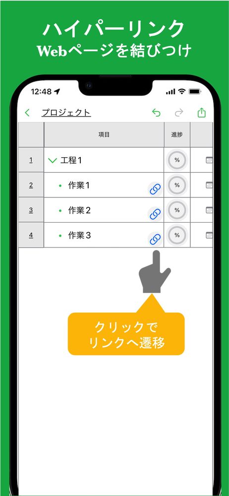 iGanttChart: シンプルなガントチャートアプリ 5