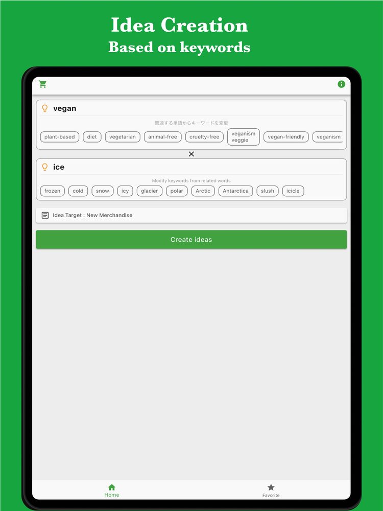 # Idea AI - Blend keywords 1