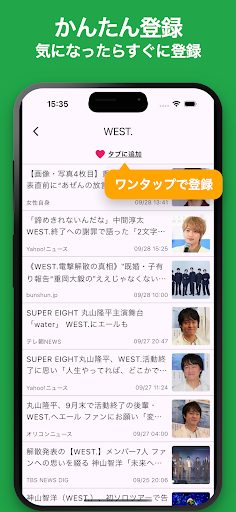 シンプルキーワードニュース 3