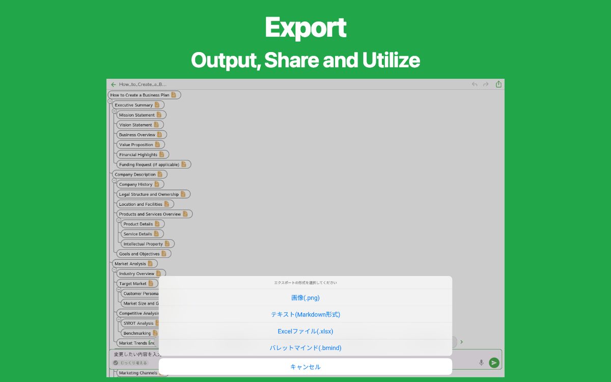 Outline AI Chrome 2