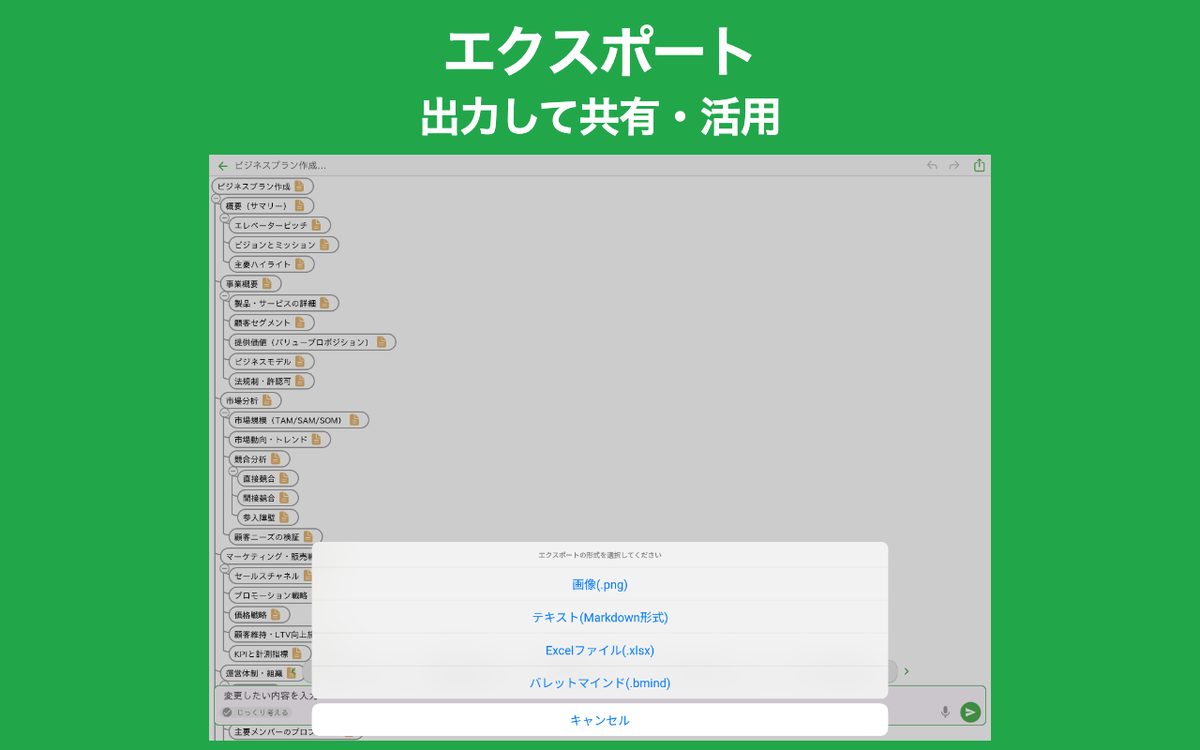 アウトラインAI: AIがアウトラインを自動生成 Chrome 2