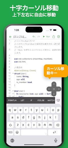 シンプルRust 3
