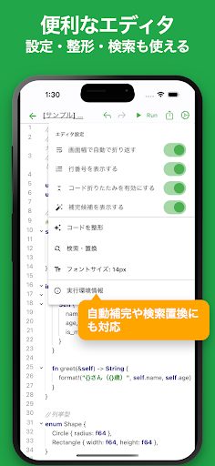 シンプルRust 4