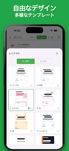 シンプルショップカード作成 2