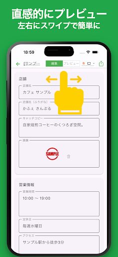 シンプルショップカード作成 4