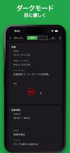 シンプルショップカード作成 6