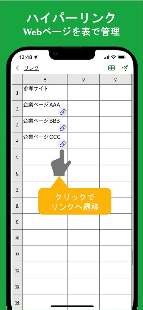シンプル表メモ - 表形式でシンプルにメモ・ノートをとる 5