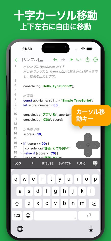 シンプルTypeScript 3