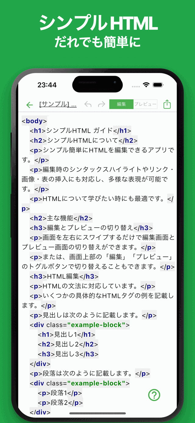 HTML Editor