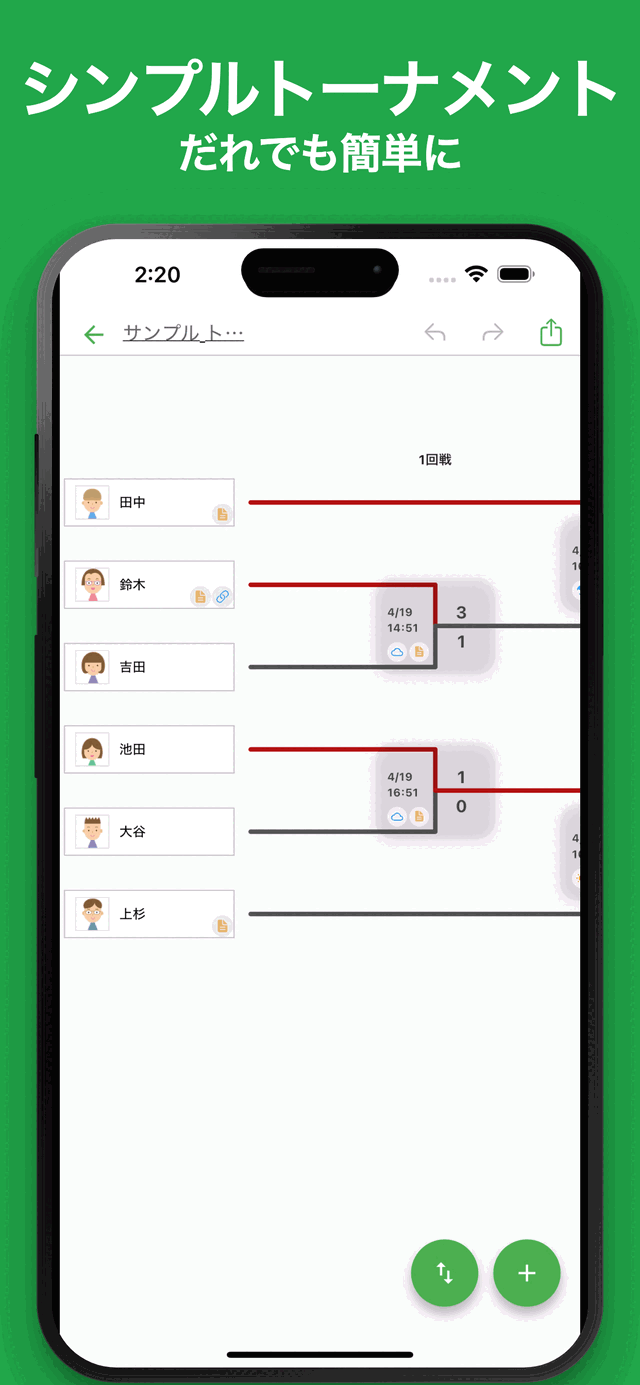 iTournament: Simple Tournament